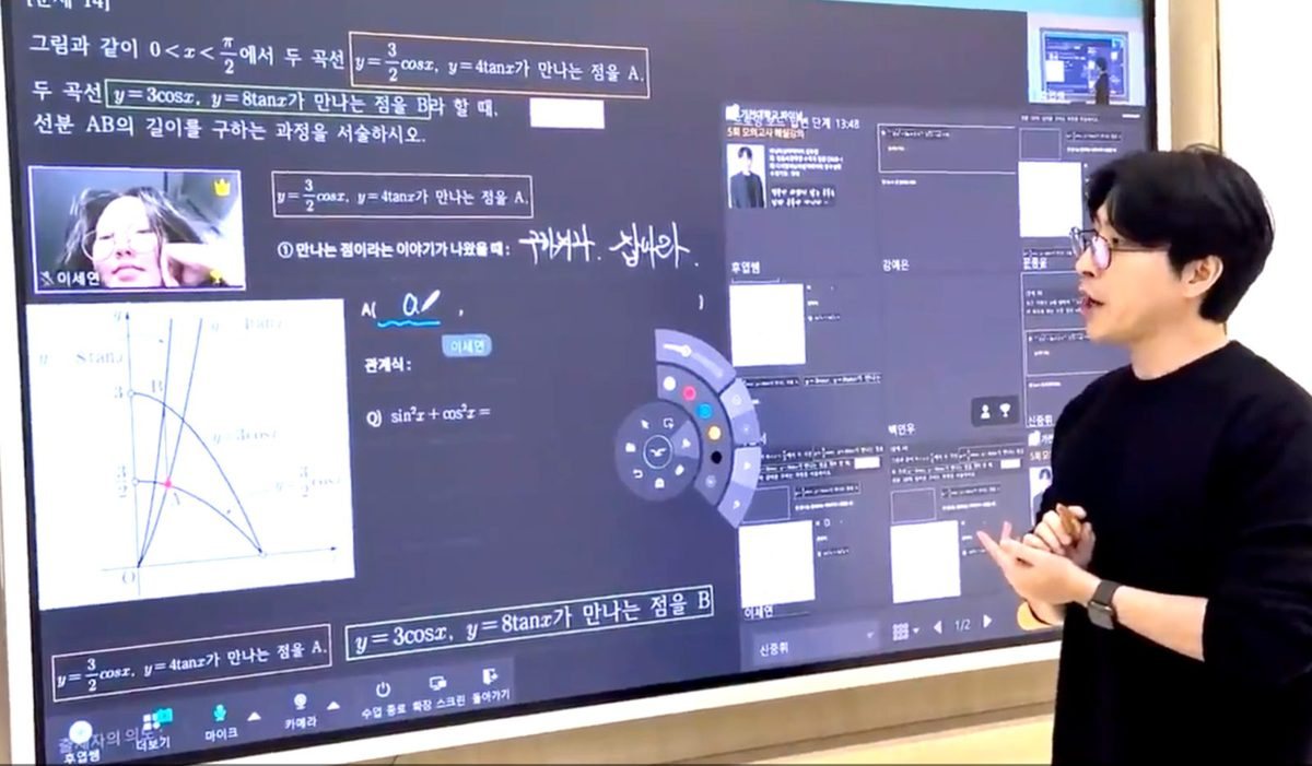 정율 수업 장면